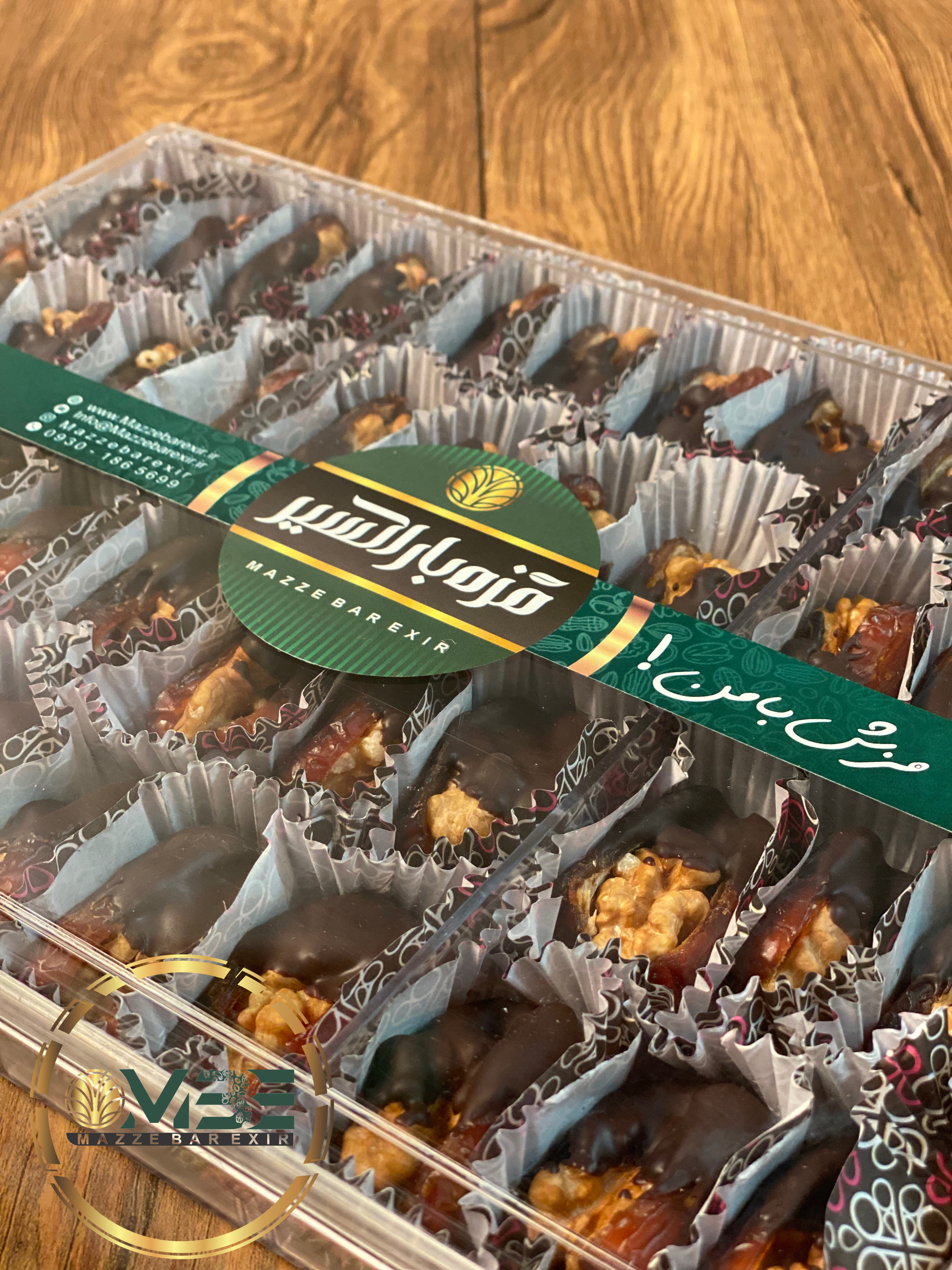 خرما پیارم گردویی شکلاتی