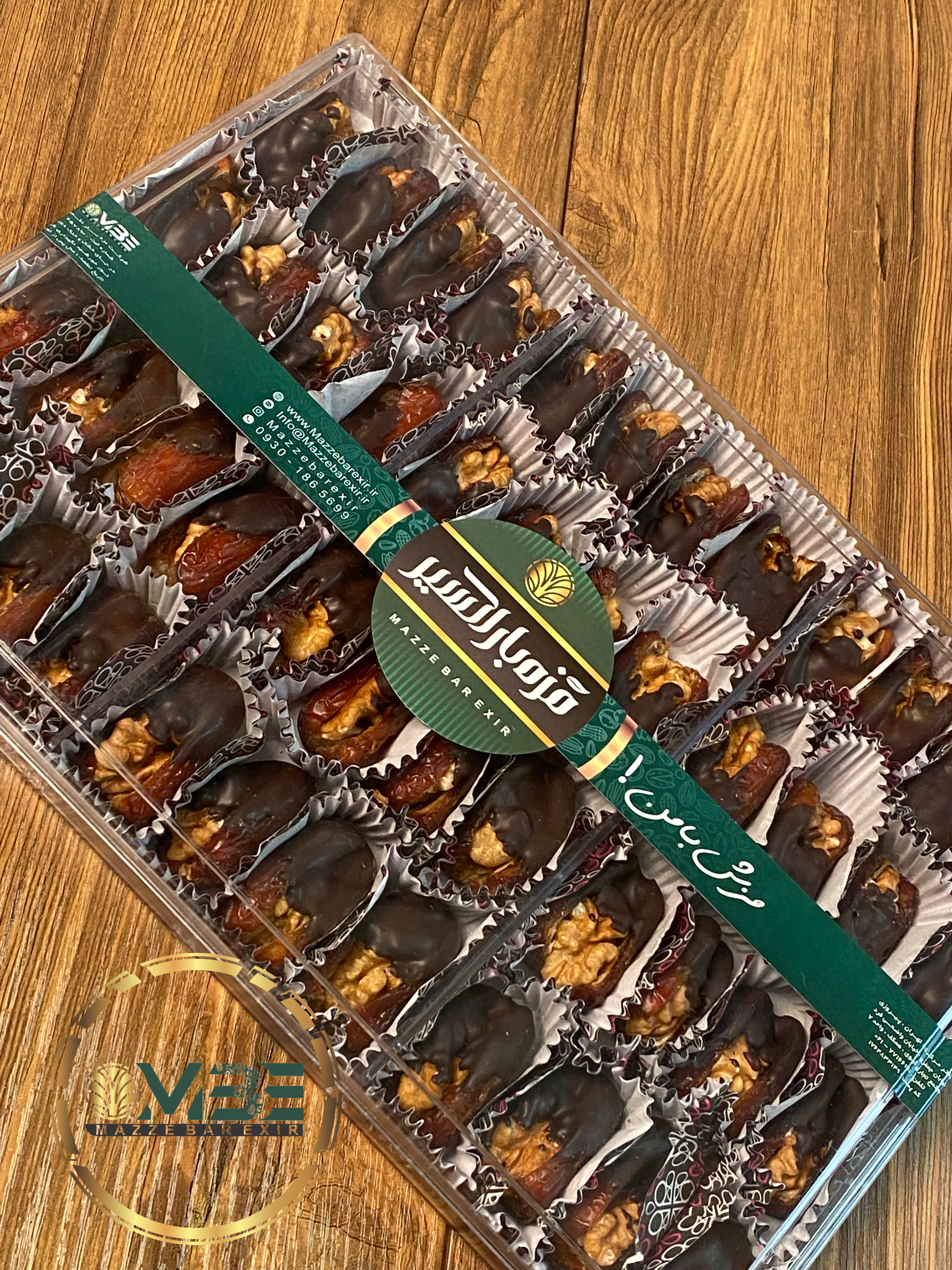 خرما پیارم گردویی شکلاتی